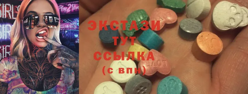 Экстази MDMA  магазин    Барабинск 