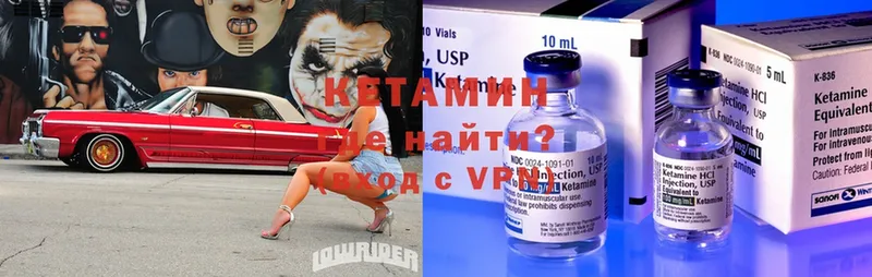 hydra tor  Барабинск  КЕТАМИН VHQ 